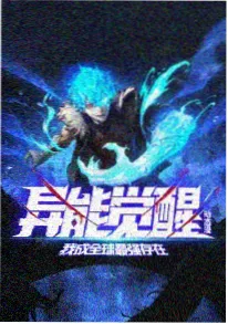 古风动漫人物立绘推荐